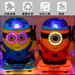 摇摇车儿童商用游乐摇马娱乐设施商场市门口投币电动瑶瑶马可坐