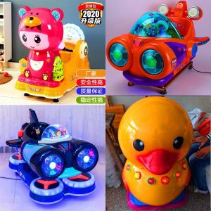 新款投币车儿童家用电动超市商用摇摆机男孩小猪摇摇马摇摇车