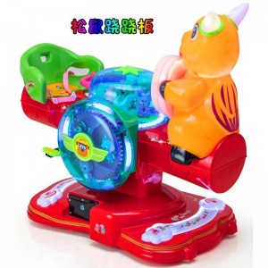 新款儿童投币扫码款MP5跷跷板双人座商用电动摇摇乐电玩