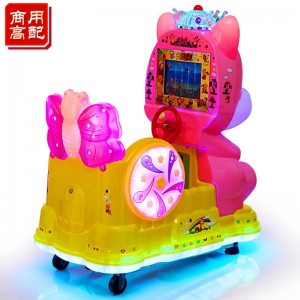 新款儿童电动投币七彩商用MP3摇摇车松鼠摇摆机带音乐摇摇车