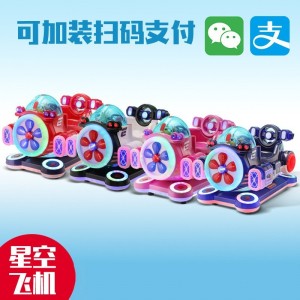 新款吹泡泡星空飞机摇摇车儿童电动投币摇摆机动画互动商超