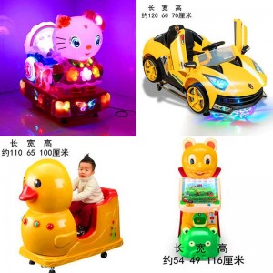 摇摇车投币商用摇摇车儿童家用新款超市门口投硬币电动摇摇车