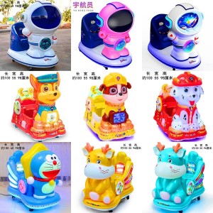 摇摇车投币商用摇摇车儿童家用新款超市门口投硬币电动摇摇车