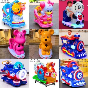 摇摇车投币商用摇摇车儿童家用新款超市门口投硬币电动摇摇车