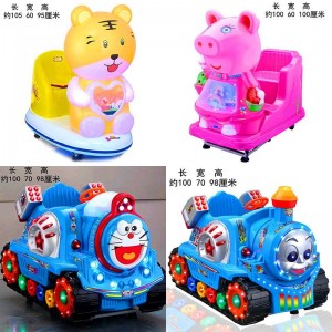 摇摇车投币商用摇摇车儿童家用新款超市门口投硬币电动摇摇车