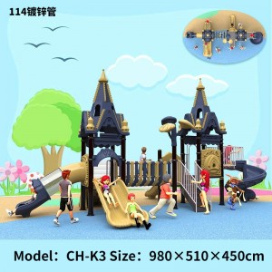 幼儿园滑梯大型户外小博士滑梯儿童室外组合滑梯游乐设备