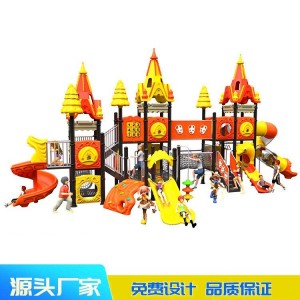 户外大型滑梯儿童滑滑梯体能训练攀爬架组合滑梯幼儿园游乐设备