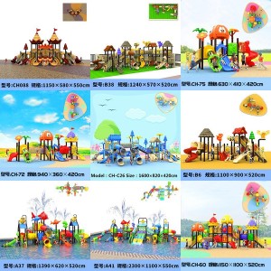 户外大型滑梯儿童滑滑梯体能训练攀爬架组合滑梯幼儿园游乐设备