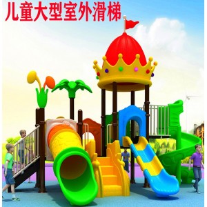 Kindergarten slide outdoor children&#039;s play equipment climbing frame combination large Little Doctor play slide swing