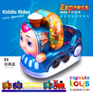 新款扭扭小火车儿童摇摇车扫码投币商用退扭蛋摇摆机