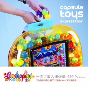 新款扭扭小火车儿童摇摇车扫码投币商用退扭蛋摇摆机