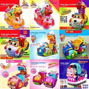 新款扭扭小火车儿童摇摇车扫码投币商用退扭蛋摇摆机