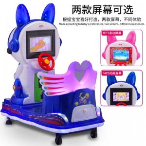 新款电动MP5摇摇车宝宝投币星际兔子摇摆机超市商用家用小孩玩具