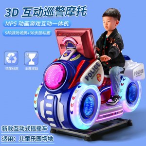扫码新款儿童电动投币MP5摩托车摇摆机3D互动家用商用场地摇摇车