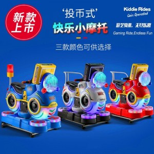 扫码新款儿童电动投币MP5摩托车摇摆机3D互动家用商用场地摇摇车