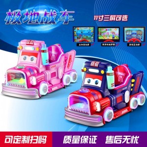 新款MP5摇摇车投币战车摇摆机小孩儿童3D游戏玩具车宝宝商用