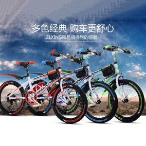 山地变速自行车 学生 山地自行车 成人18寸20寸22寸24寸