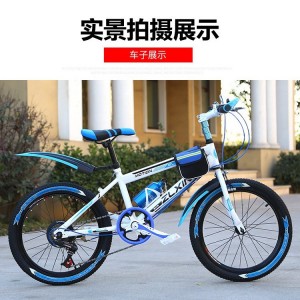 山地变速自行车 学生 山地自行车 成人18寸20寸22寸24寸