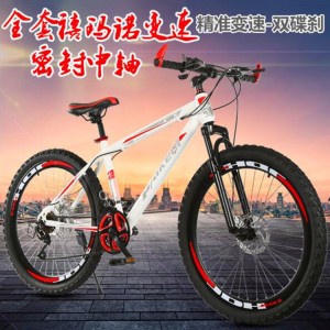 山地赛车自行车 禧马诺变速双碟刹减震21速26/24寸公路赛车自行车