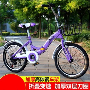 女孩公主7-9-10-15岁儿童自行车款8岁20-22寸折叠变速中大童单车