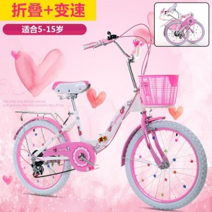儿童折叠自行车 单速变速女式公主款16寸18寸20寸22寸山地童车厂