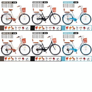 自行车 女式通勤车成人代步脚踏车 学生26寸变速复古单车