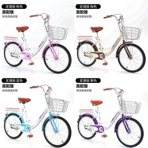 成人自行车20/22/24寸复古带靠背亲子单车轻便变速代步车