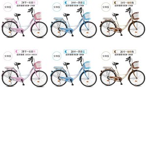 成人自行车女式成年轻便男女士通勤城市礼品上班学生单车