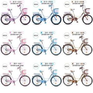 成人自行车女式成年轻便男女士通勤城市礼品上班学生单车