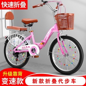自行车女士新款折叠成人单车24寸变速男女中小学生成年上班代步车