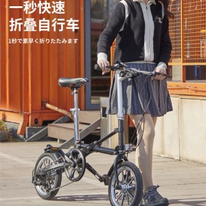 一秒折叠自行车14寸小型超轻便携男女士成人学生变速单车