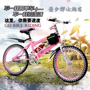 新款成人山地自行车 学生自行车 儿童山地车变速碟刹减震20寸26寸