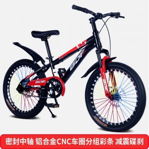 儿童自行车18/20/22寸山地车 男女小孩脚踏车单车碳钢山地自行车