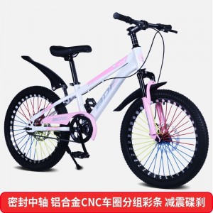 儿童自行车18/20/22寸山地车 男女小孩脚踏车单车碳钢山地自行车