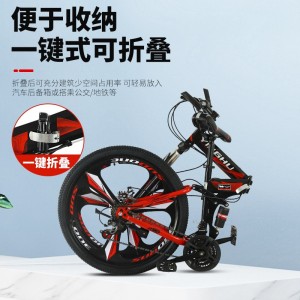 折叠自行车26寸变速减震单车bicycle碟刹学生山地自行车