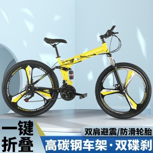 折叠自行车26寸变速减震单车bicycle碟刹学生山地自行车