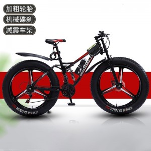 雪地自行车成人大轮胎变速山地车双碟刹减震越野自行车
