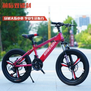 山地车自行车减震碟刹变速20/22/24/26寸学生山地车一体轮减震