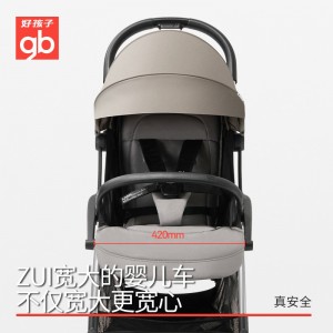 好孩子婴儿车可坐可躺舒适加宽座舱婴儿推车轻便手推车遛娃神器