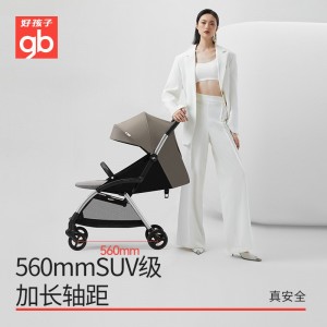 好孩子婴儿车可坐可躺舒适加宽座舱婴儿推车轻便手推车遛娃神器