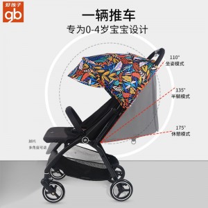 好孩子婴儿推车D639-S婴儿车轻便可坐平半躺便携伞车遛娃神器