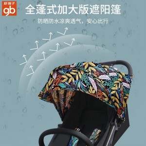好孩子婴儿推车D639-S婴儿车轻便可坐平半躺便携伞车遛娃神器