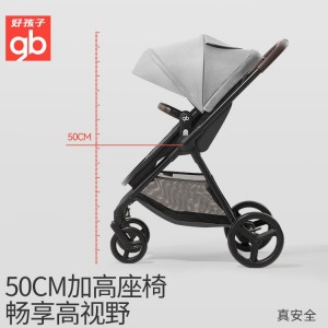 好孩子婴儿推车轻便避震新生儿可坐可躺伞车折叠便携双向宝宝推