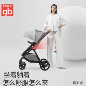 好孩子婴儿推车轻便避震新生儿可坐可躺伞车折叠便携双向宝宝推