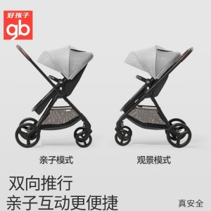 好孩子婴儿推车轻便避震新生儿可坐可躺伞车折叠便携双向宝宝推