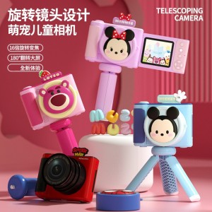 迪士尼 高清拍照录像双摄卡通数码支架照相机草莓熊智能儿童相机