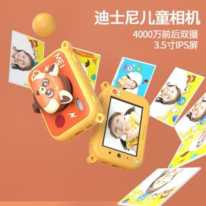 Disney/迪士尼 高清拍照录像双摄美美 S5儿童相机 高清拍照录像双