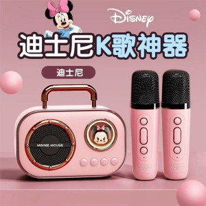 Disney/迪士尼蓝牙音响高音质无线带话筒家庭卡通儿童K歌对唱音箱