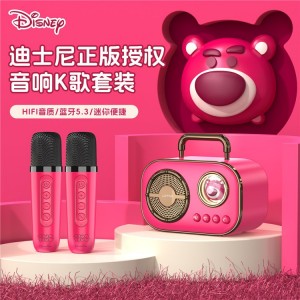 Disney/迪士尼蓝牙音响高音质无线带话筒家庭卡通儿童K歌对唱音箱