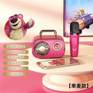 Disney/迪士尼蓝牙音响高音质无线带话筒家庭卡通儿童K歌对唱音箱